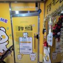 638 | 남양주 꿀잼키즈룸 호평점 내돈내산 솔직 방문후기
