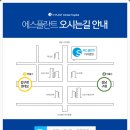 서울진이치과 이미지