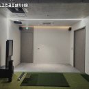 수월스크린골프 이미지