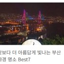 2호선 센텀시티역 6번출구 이미지