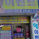 동구청 횡단보도 앞 이미지