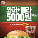 콜라PC 이미지