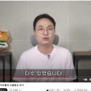 카라큘라 이세옥 성범죄 폭로 이미지