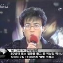 박남정 - 널 그리며 (Live) (1989) 이미지