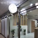 바이윤살롱