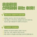 큰사랑요양병원 | 마산 큰사랑 요양병원 장례식장 근조화환