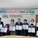 부산장신대학교 이미지