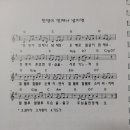 찬양이 언제나 넘치면 이미지