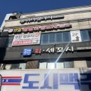 통화양꼬치 | [서울 강남] 양꼬치 처돌이의 강남역 무한리필양꼬치 라장양갈비양꼬치 내돈내산 후기