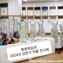 재봉틀로 다양한 소품 만들기(서원) 이미지