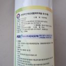 피씨오텍 이미지