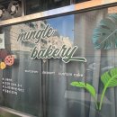 밍글베이커리 이미지