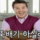 개성옹기곰탕