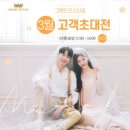 그랜드오스티엄3 이미지