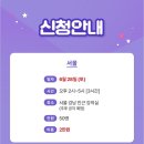 엠제이서울