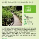 안골길 14 이미지