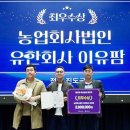 이유팜 위키트리