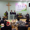 구세군여주나눔의집 이미지