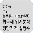 부평청천점 B 이미지