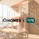 홈즈라이프 이미지