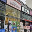 구래 | 김포구래 돈가스 맛집 최고당돈가스 김포구래점 후기