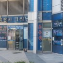 백성사크리닝 이미지