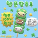 CU익산함열점 | 9월 마무리인데 사진 약 65장을 곁들인