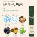 건강앤뷰티 이미지