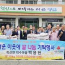 덕수경로당 이미지