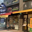프랭크버거다산점 이미지
