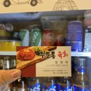 수문통육회 - 동구 수문통로 19-1 | 수문통육회