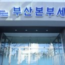 부산 - 사상구 사상로90번길 15-30 | 부산