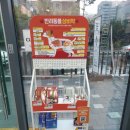 연세코끼리약국 이미지