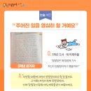 생각 톡톡 독서 토론 이미지