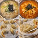 양산손만두 물금칼국수 장인손만두