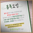 반성한의원 이미지