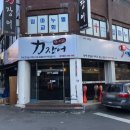 검배로59번길 이미지