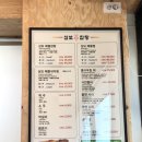 삼보잡탕 이미지