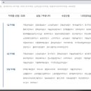 [단일과정] 스토리텔링수학지도사 이미지