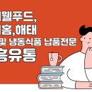 대흥유통 이미지