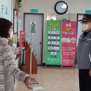 백구파출소 이미지