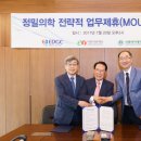 의료법인서명의료재단 이미지