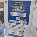모자약국 | 고려대학교 안암병원 산부인과 험난했던 첫 진료 후기 | 안기훈 교수님 | 필수 서류 제출 • 주차 및...