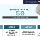 정인부부한의원 이미지