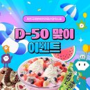 소원산업