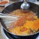 방천매운탕
