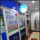 백성사 이미지