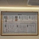 동해시-30 | 동해 대동국밥 진리옥 대동점 모둠미니수육 솔직후기