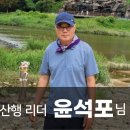 [번개] 선운산 산행 및 단풍 구경 이미지