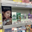 collecting your commercial poster 이미지